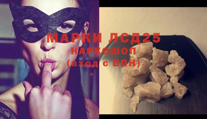 маркетплейс состав  Покровск  Лсд 25 экстази ecstasy  купить  